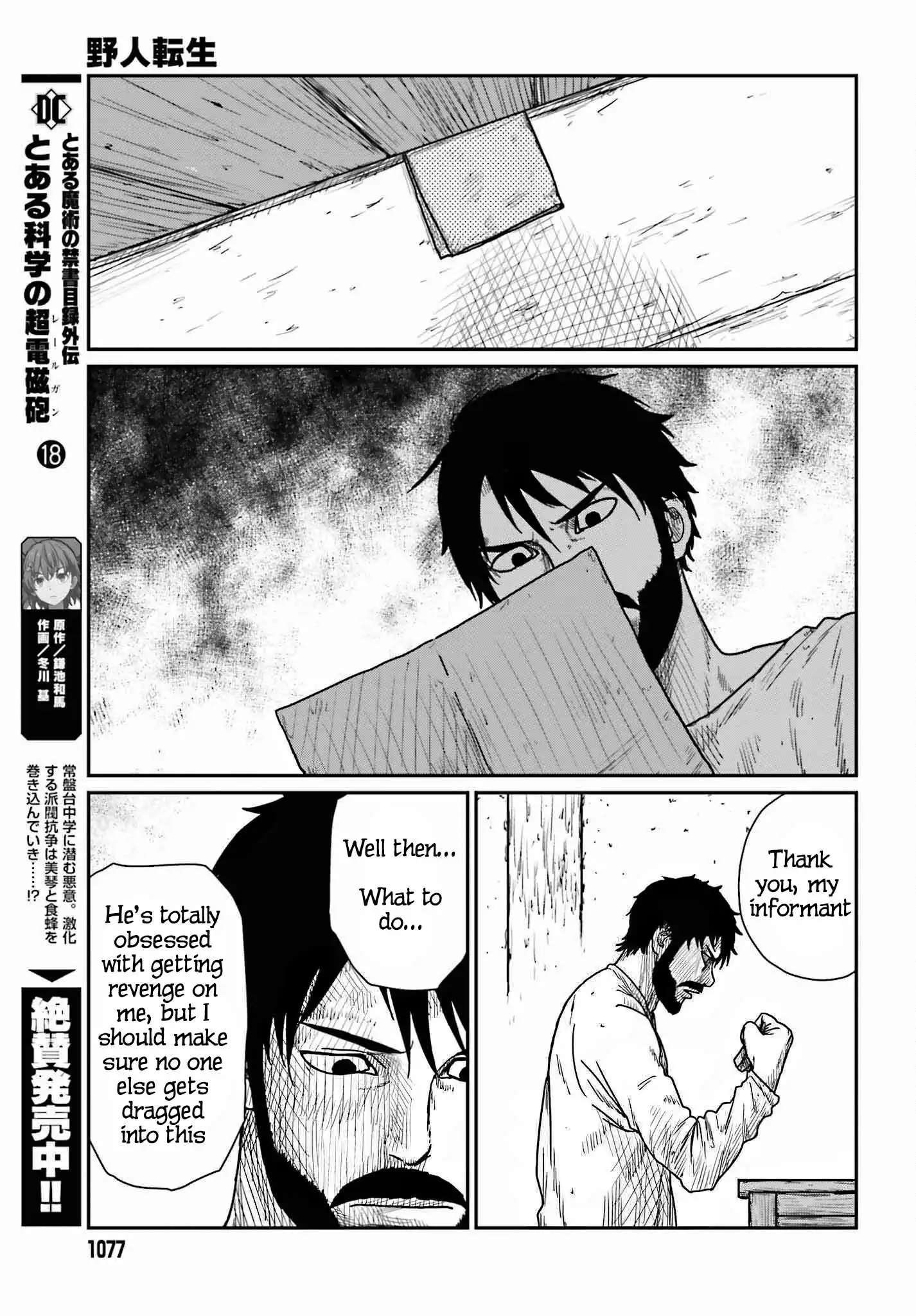 Yajin Tensei: Karate Survivor in Another World Chapter 39 19